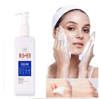 Whitening And Freckle Removing Collagen Body Lotion